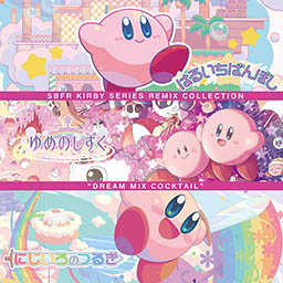 SBFR KIRBY SERIES REMIX COLLECTION 